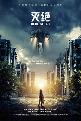 孔雀东南飞新章 古装高清电影在线观看