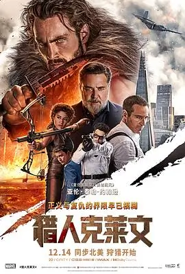 雾港追踪 4K修复高清电影在线观看