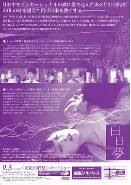 第七个证人 犯罪悬疑电视剧全集