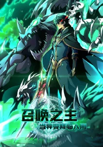 橘色信号灯 日常漫画改动漫
